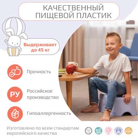 Подставка для ног KidWick Черепаха белый
