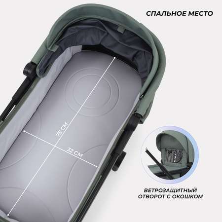 Коляска 2в1 Rant Moss зеленый
