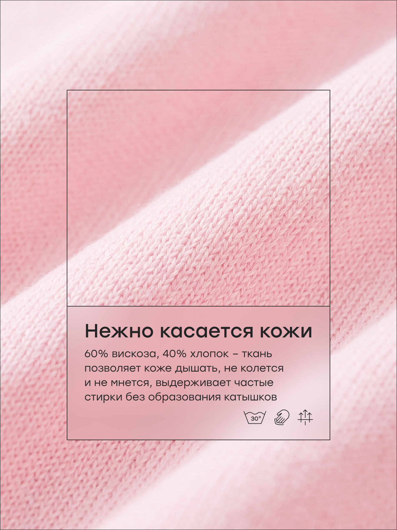 Блузка Happy Baby 88649-1/pink - фото 5