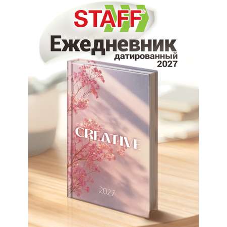 Ежедневник Staff Креатив 160 лист.