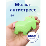 Игрушка-антистресс iLikeGift сквиш Единорог зеленый