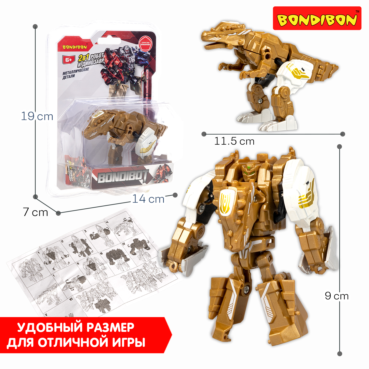 Фигурка Bondibon Трансформер робот динозавр №2 - фото 3