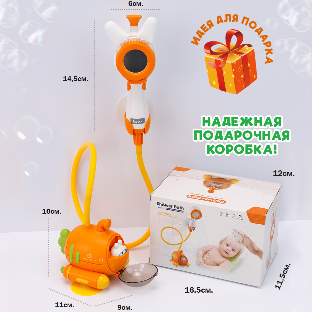 Игрушка TIPTOPOLIS Батискаф - фото 7