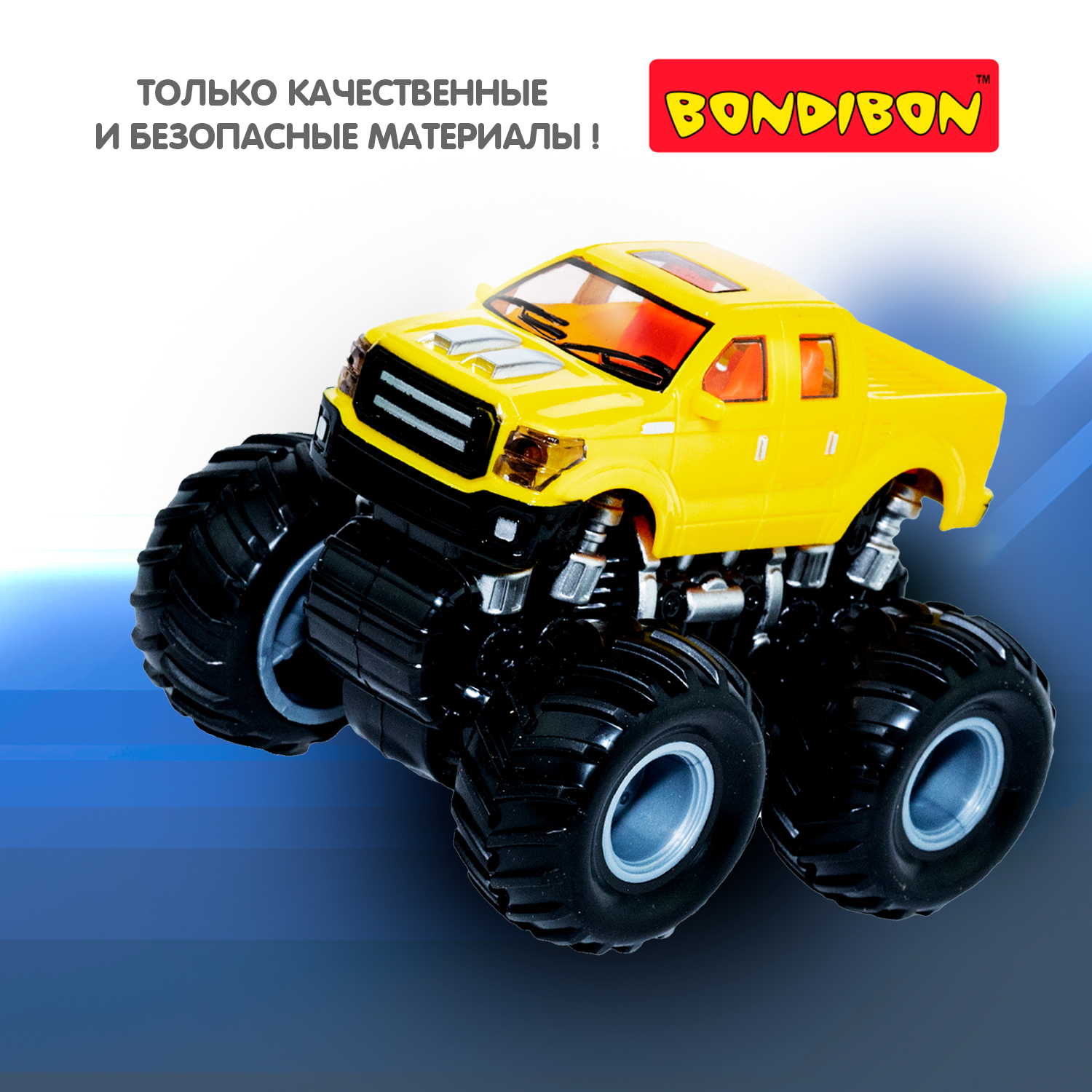 Внедорожник Bondibon Инерционная машинка свет ВВ5059 - фото 11