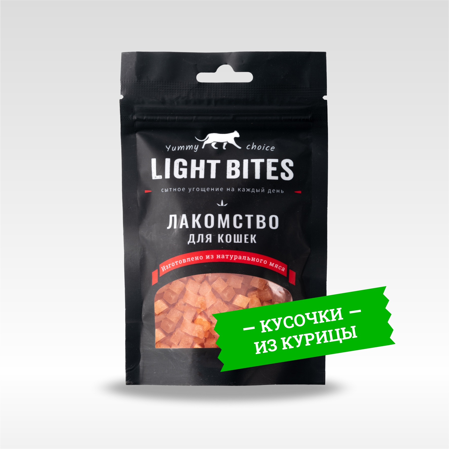 Лакомства для кошек LIGHT BITES 45г Кусочки из курицы LB022 - фото 1