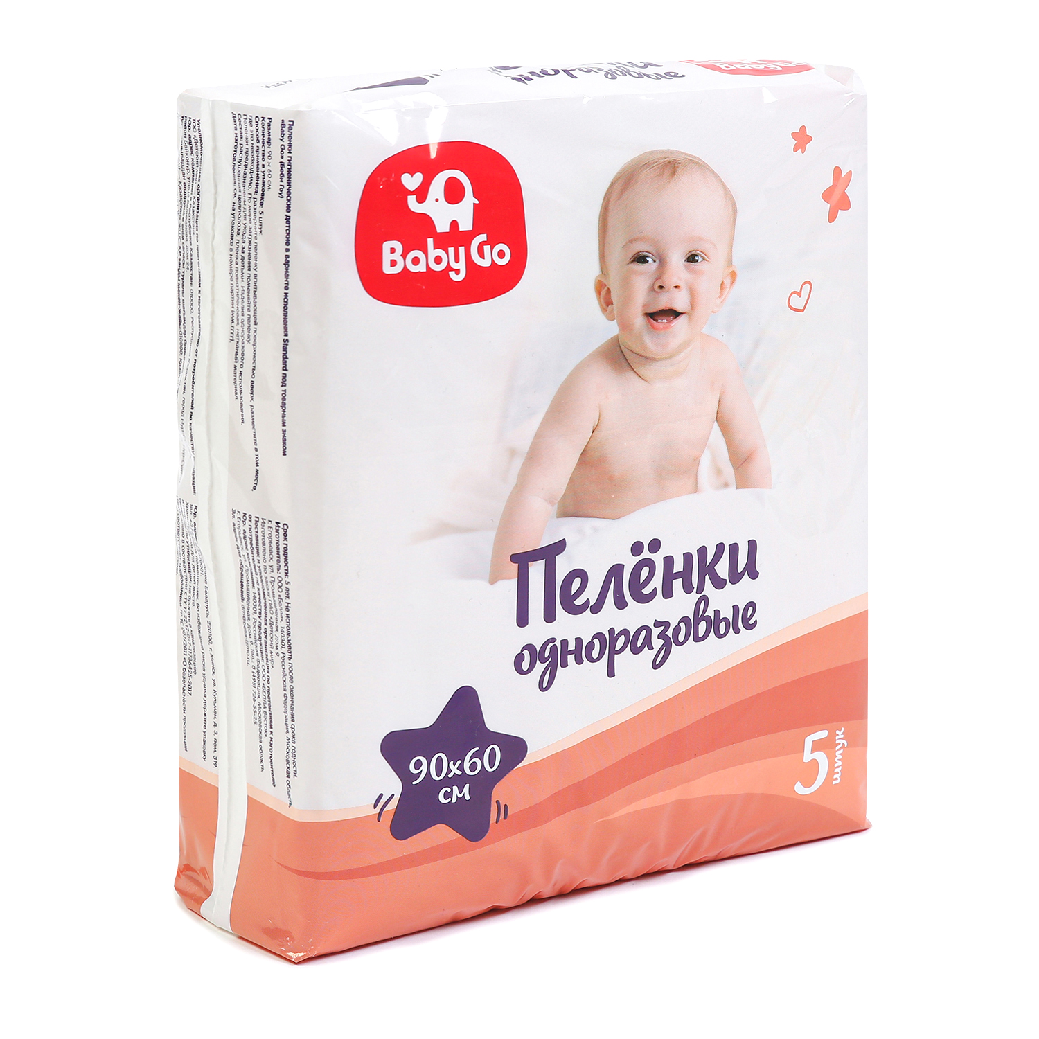 Пелёнки одноразовые BabyGo 60х90 см 5 шт. - фото 2