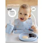 Нагрудник edda силикон 1 шт.