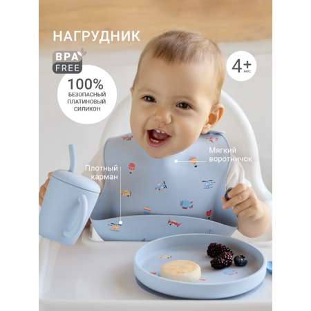 Нагрудник edda силикон 1 шт.