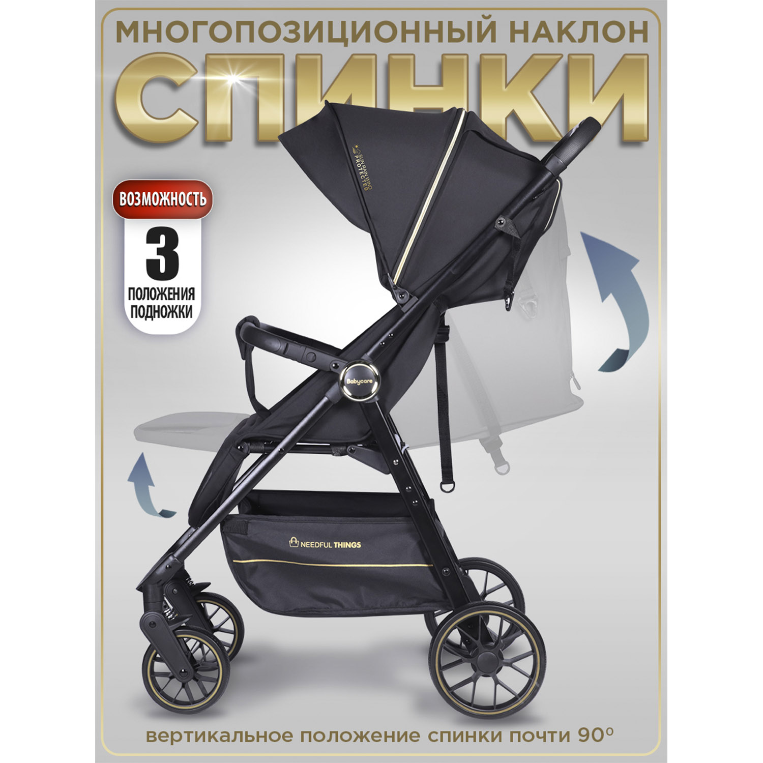 Коляска прогулочная BabyCare Mira золотой золотой - фото 7