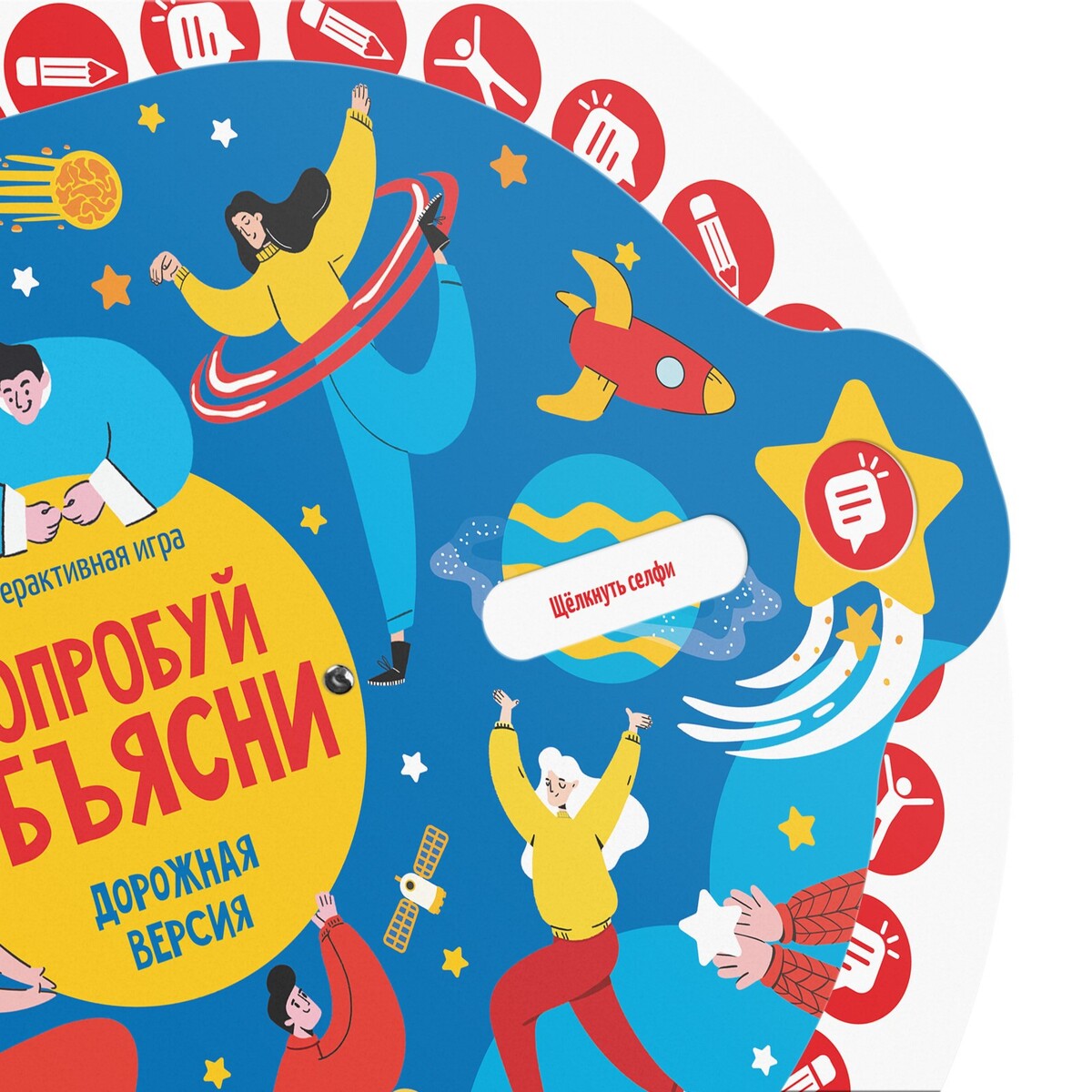 Настольная игра Лас Играс - фото 2