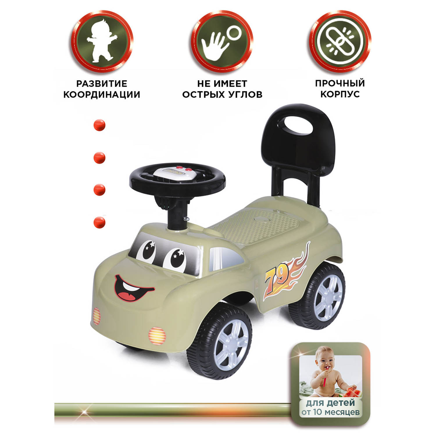 Каталка BabyCare Dreamcar - фото 4