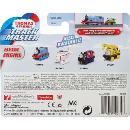 Развивающая железная дорога Thomas and Friends