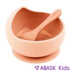 Набор посуды ABASK