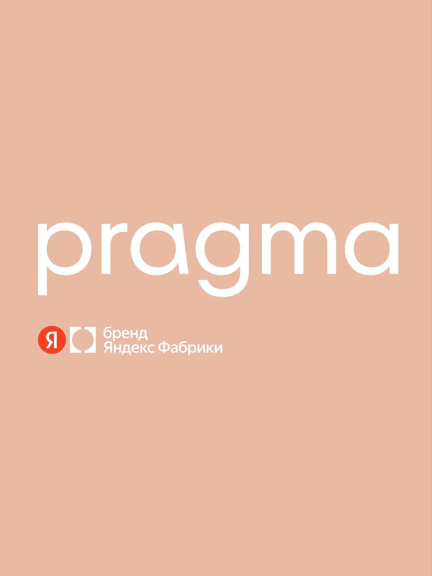 Простыня Pragma Pamtok 180 x 200 см на резинке 1 шт. - фото 12