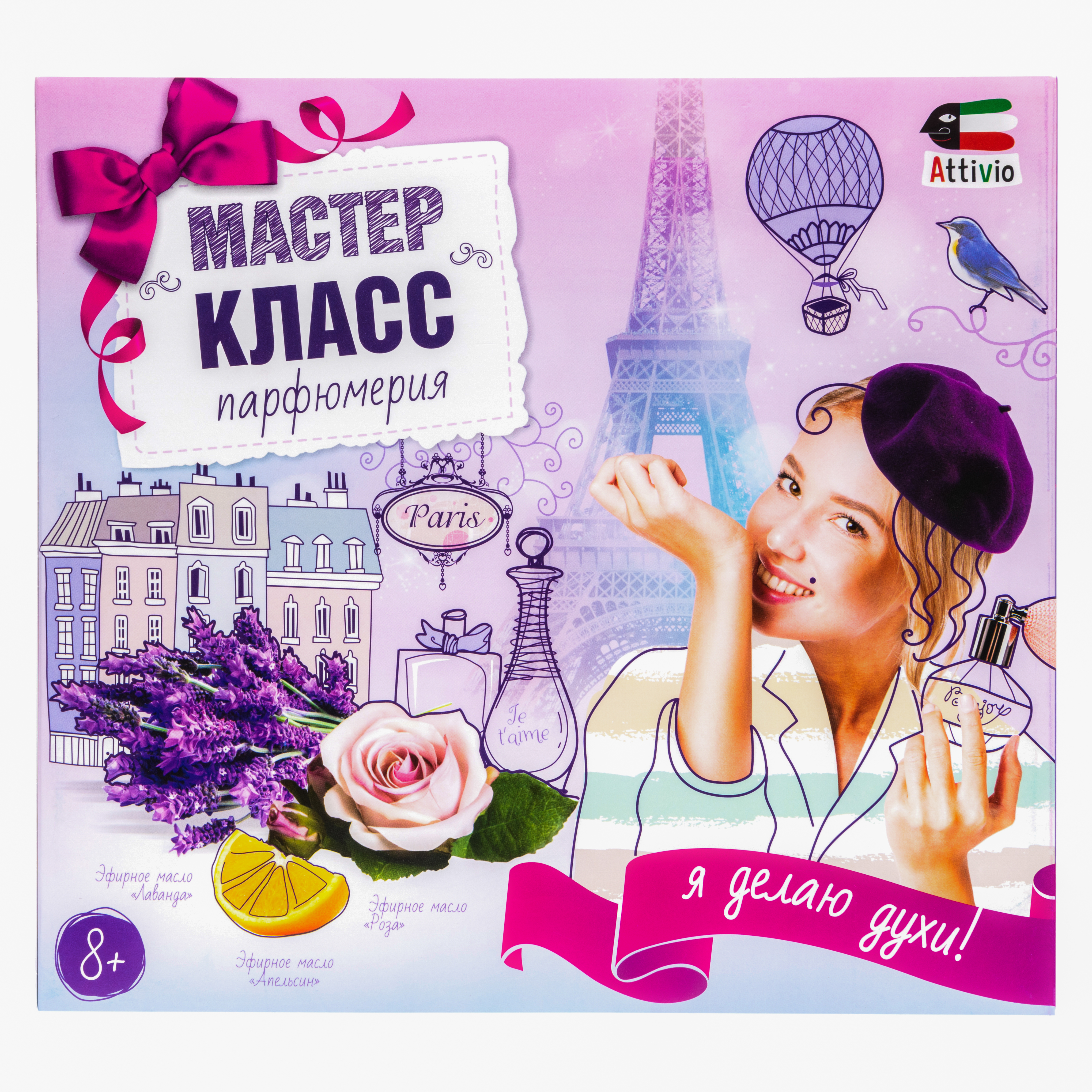 Набор Attivio Париж парфюм - фото 1