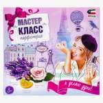 Набор Attivio Париж парфюм