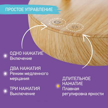 Ночник детский ROXY-KIDS Тукан USB TYPE-C с аккумулятором цвет розовый