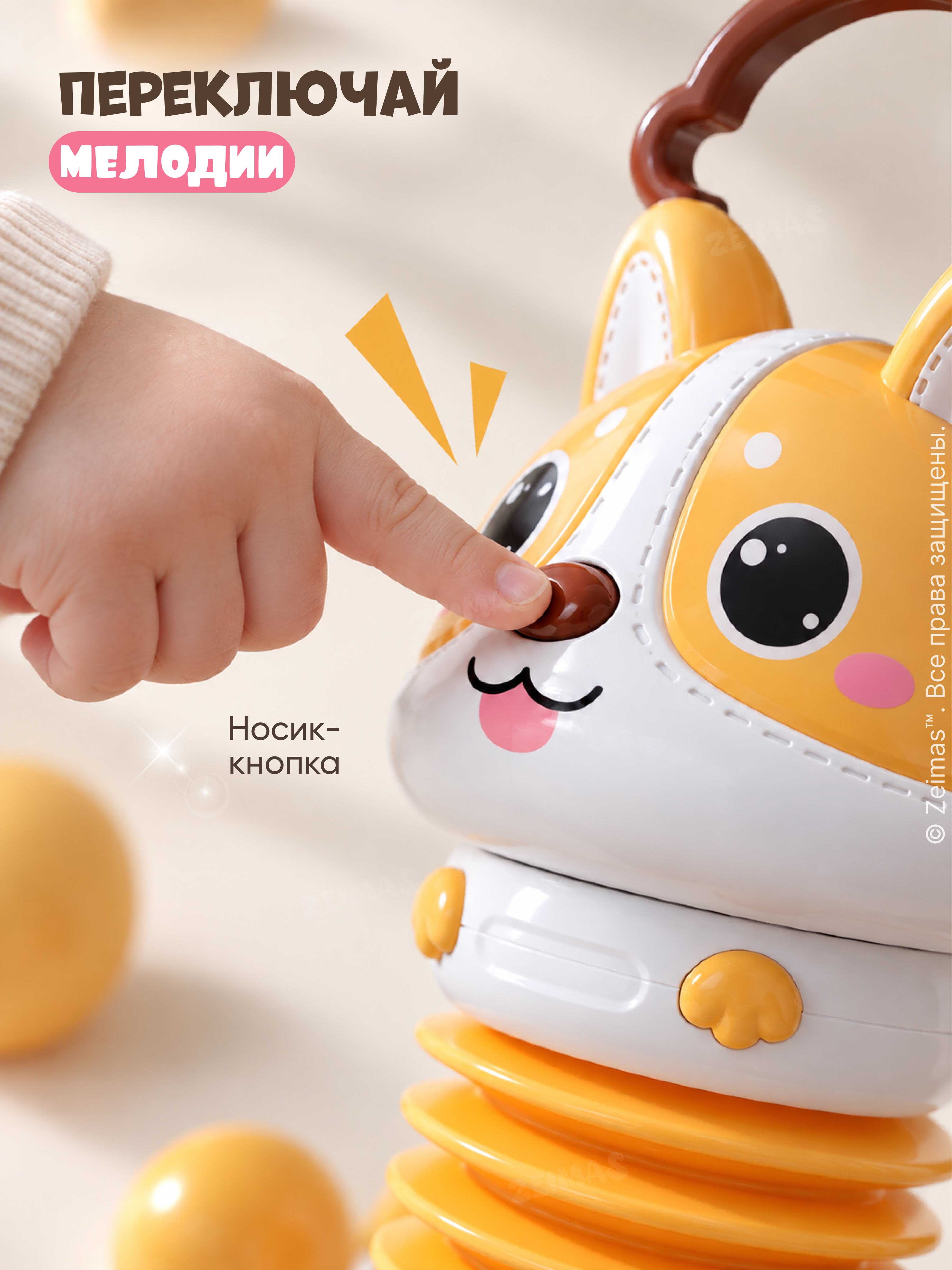Игрушка Zeimas подвеска Собака музыкальная - фото 4