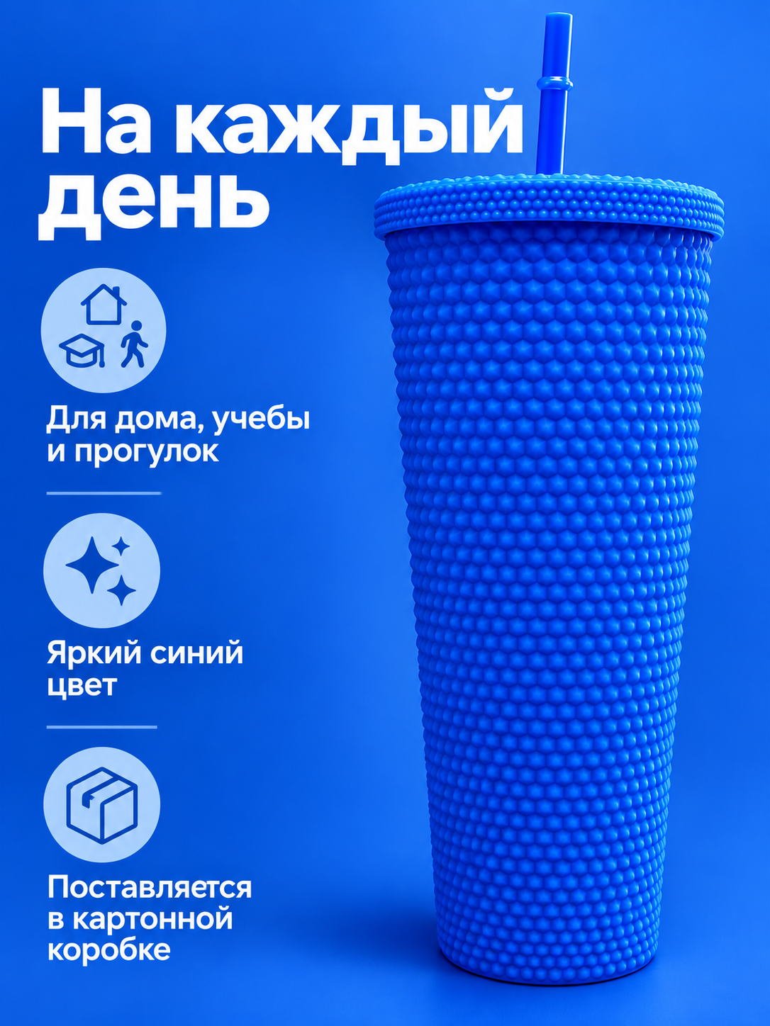 Поильник с трубочкой iLikeGift стакан детский 710 мл - фото 7