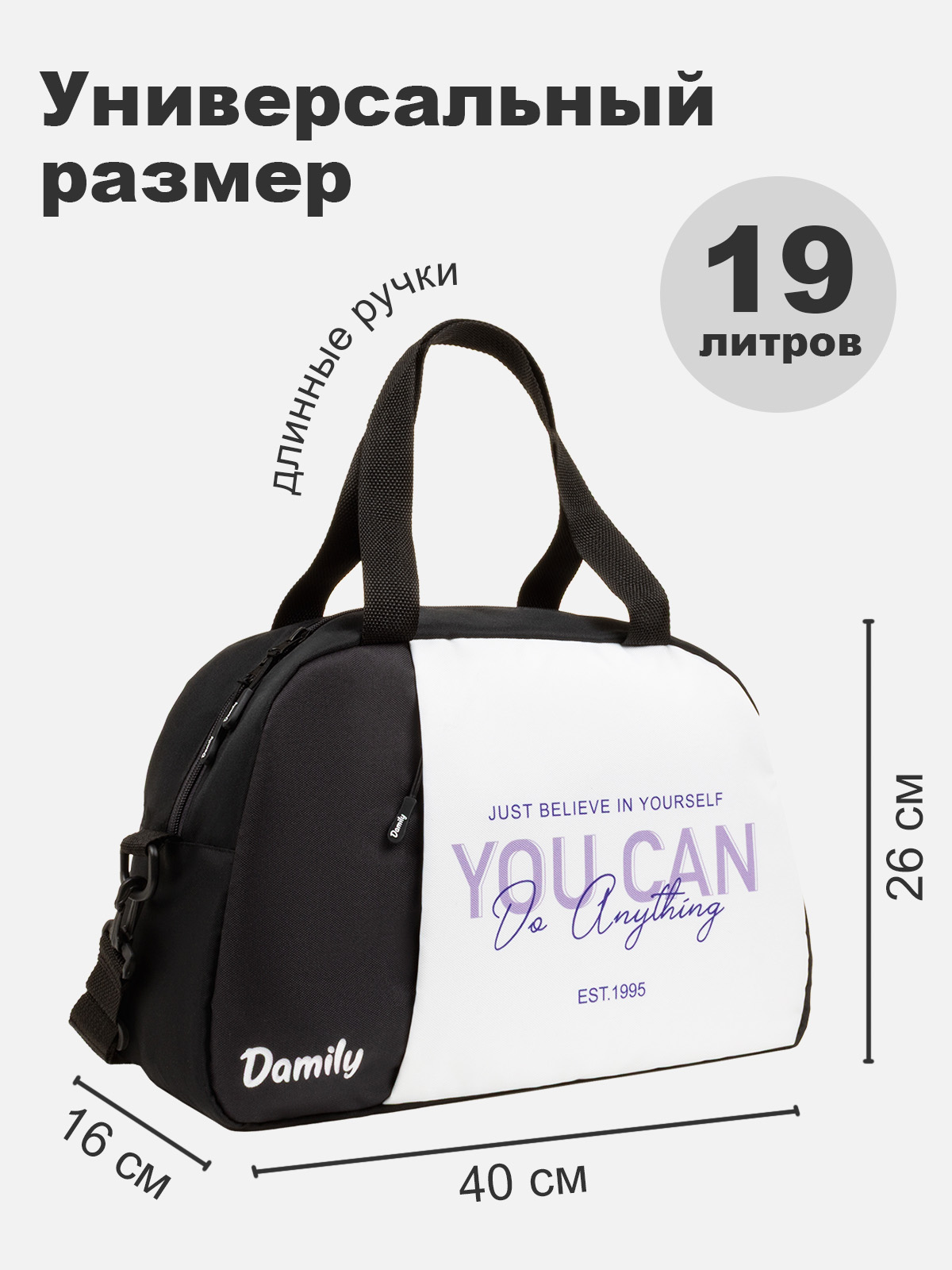 Сумка Damily сиреневый - фото 2