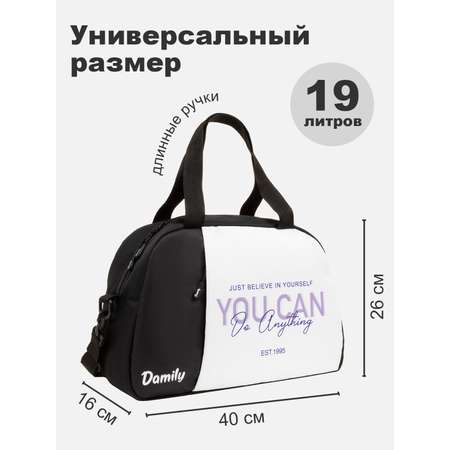 Сумка Damily сиреневый