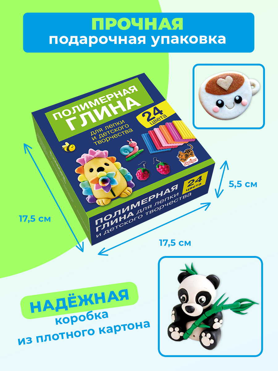 Глина Skytiger 24 цв. - фото 13