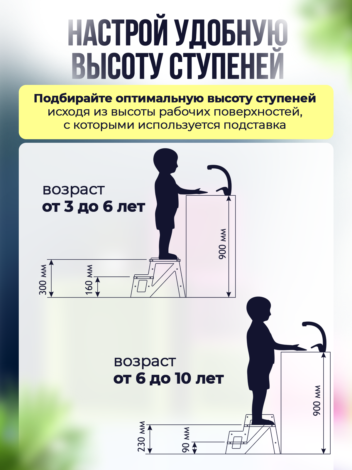 Подставка для ног Di toys - фото 2