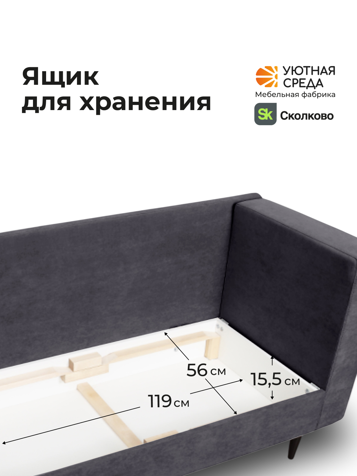 Диван Уютная среда велюр графит черный - фото 7