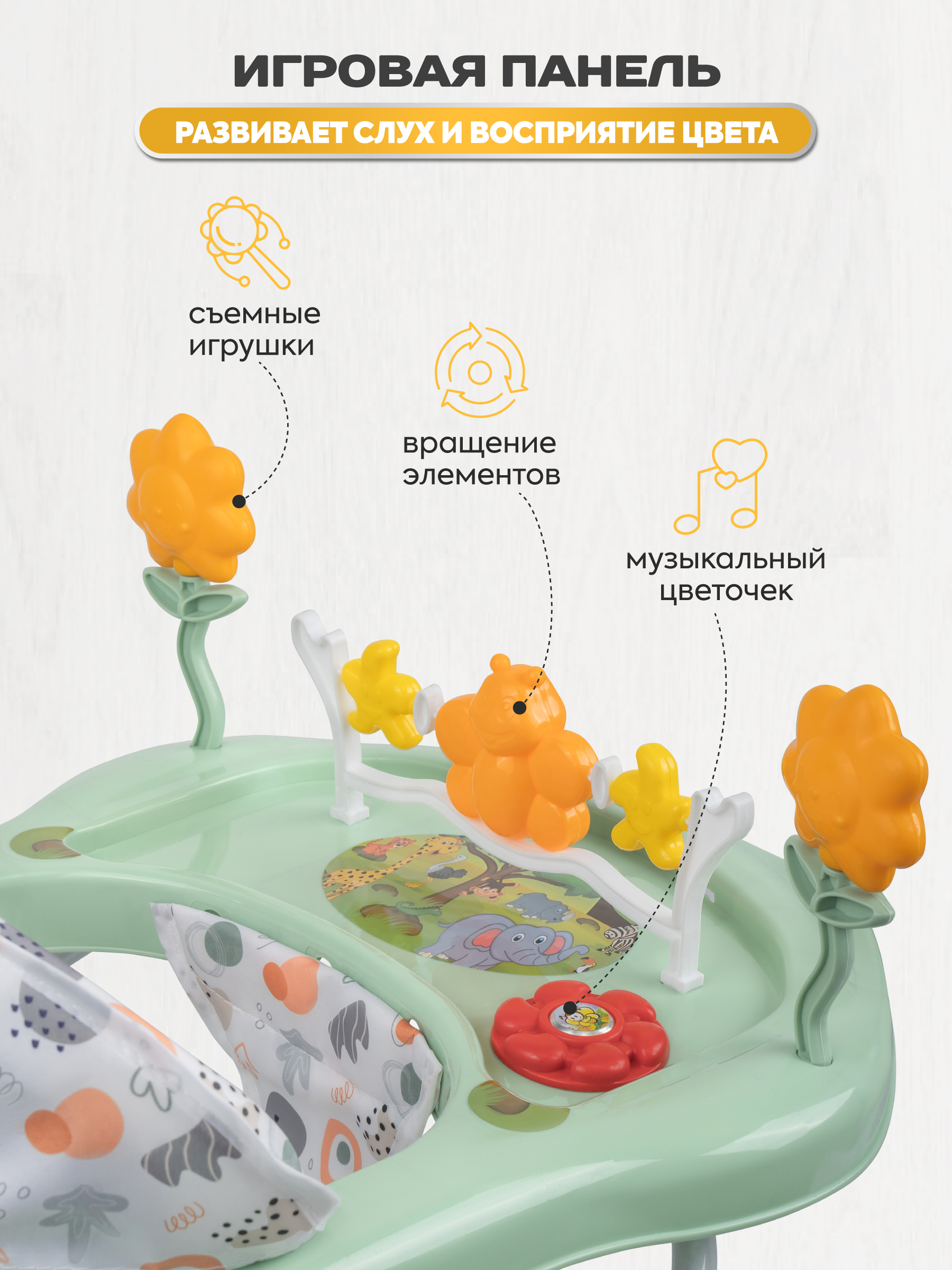 Ходунки Indigo Fly зеленый - фото 6