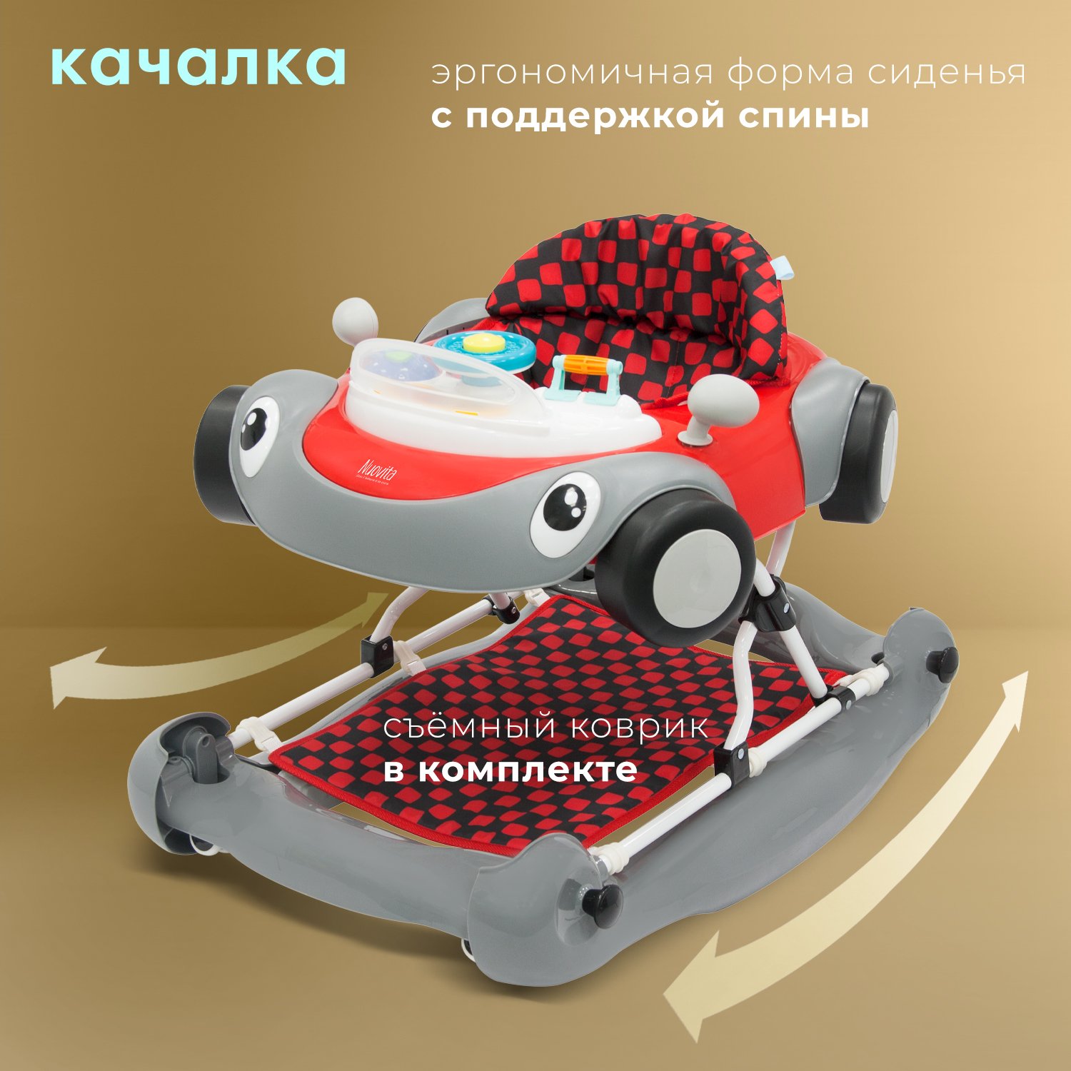 Ходунки Nuovita Corsa - фото 5
