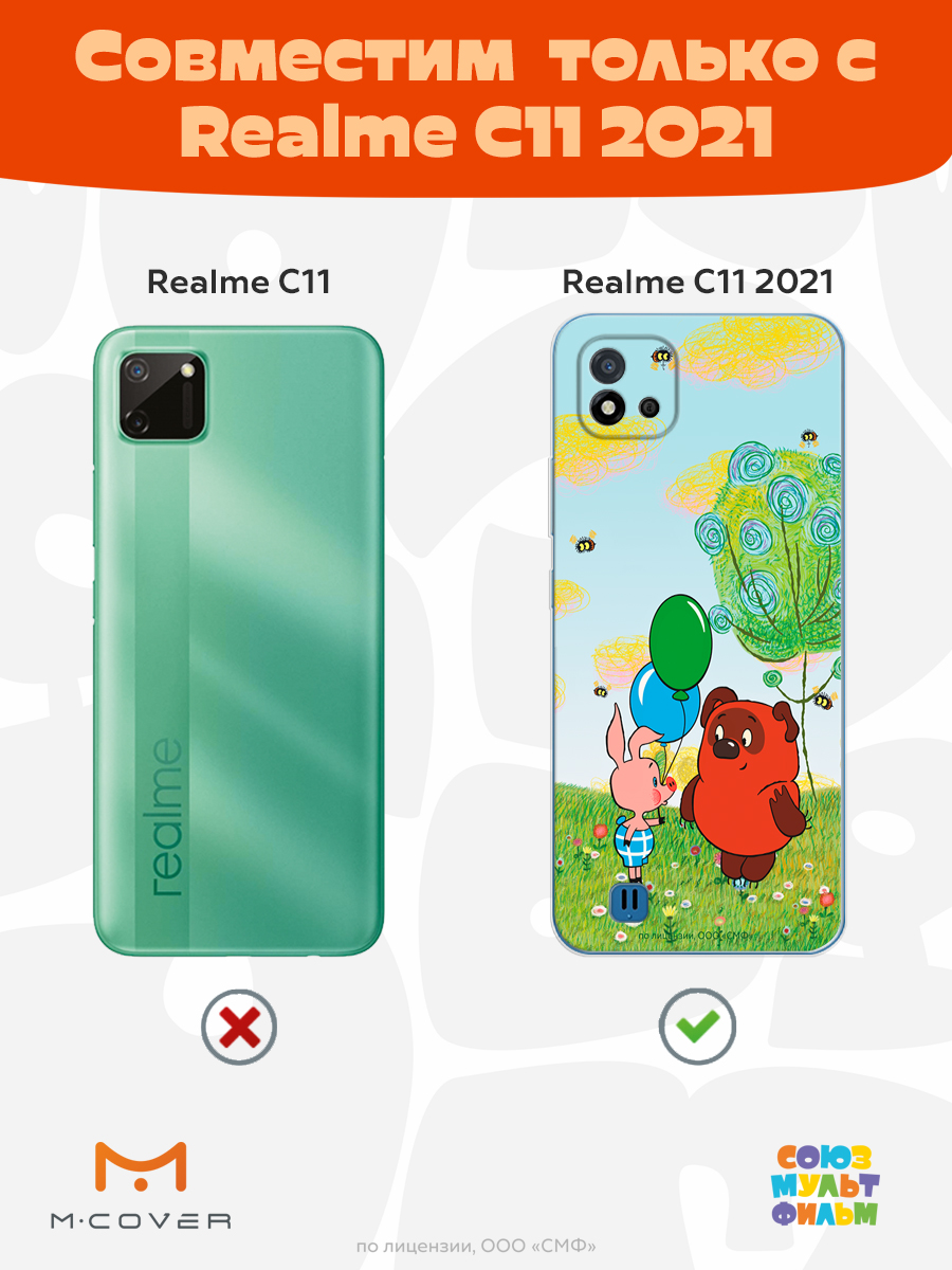 Силиконовый чехол Mcover для смартфона Realme C11 (2021) Союзмультфильм Лучшие друзья - фото 4
