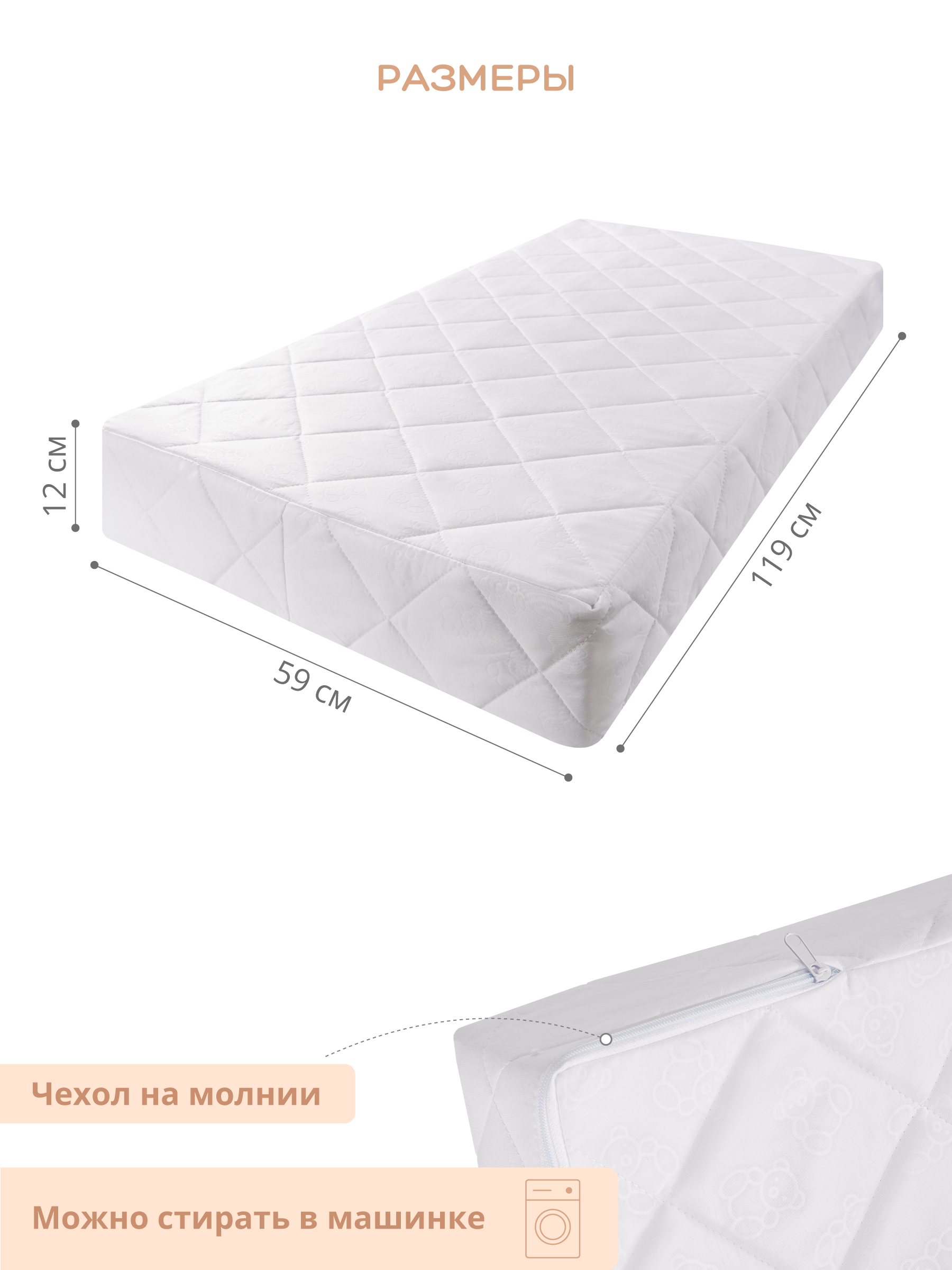Матрас Indigo Comfort Plus 60х120 - фото 2