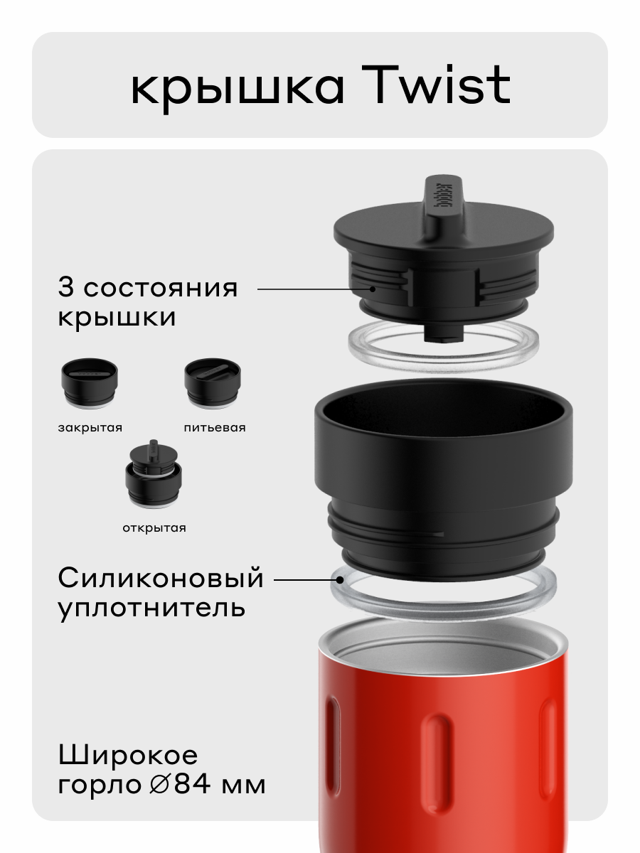 Термокружка 500 мл для напитков Tumbler Bobber красный - фото 4