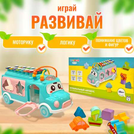 Игрушка ТИМОША сортер