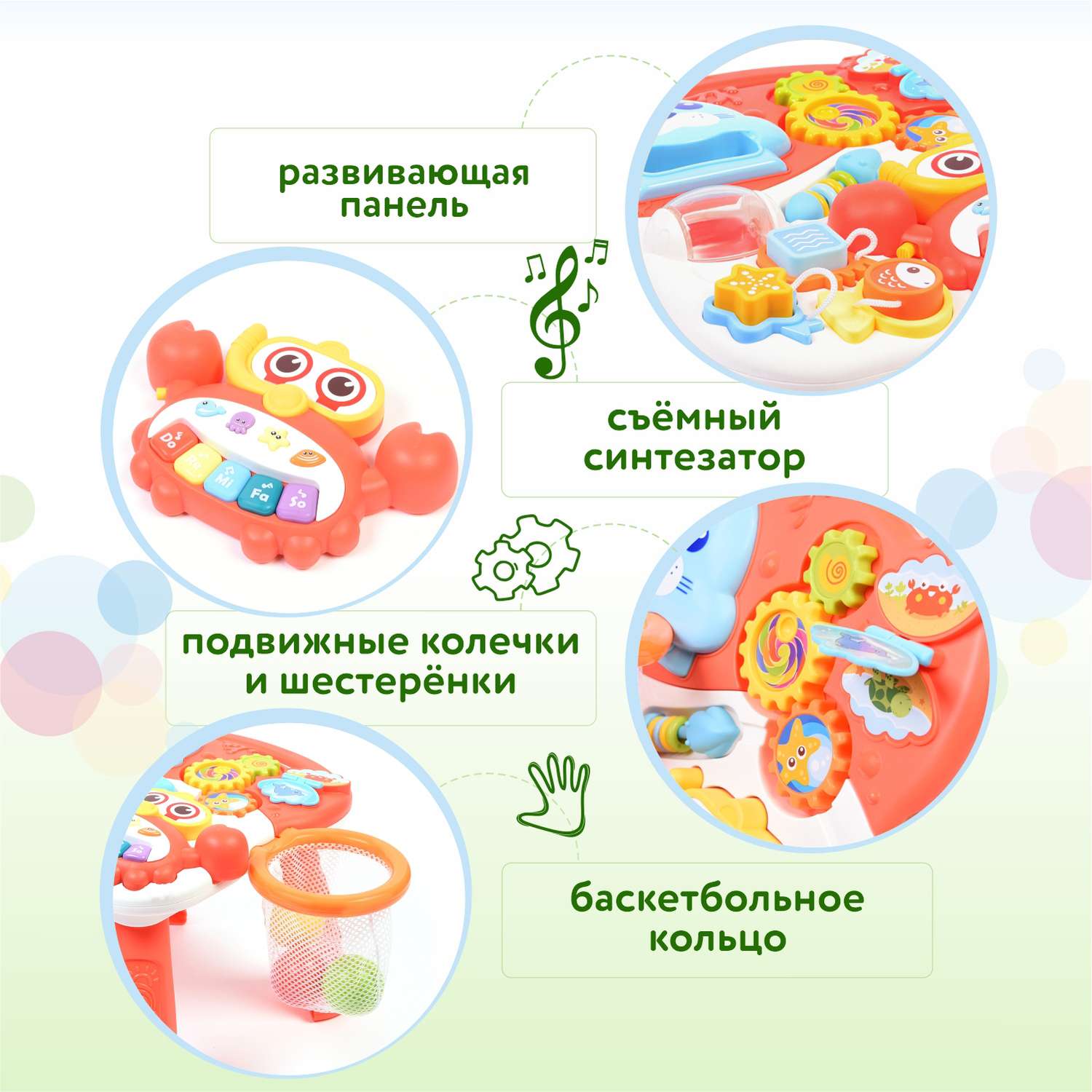 Ходунки BabyGo Со столиком с ручкой - фото 8