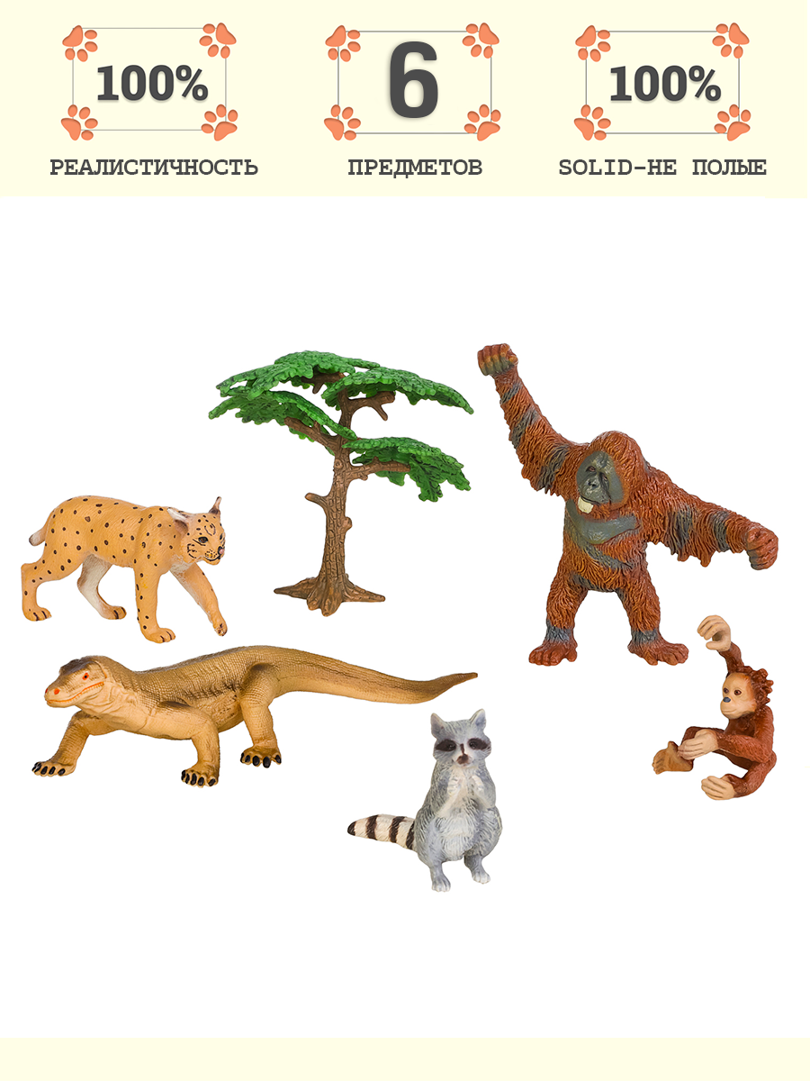 Игровой набор Masai Mara - фото 1