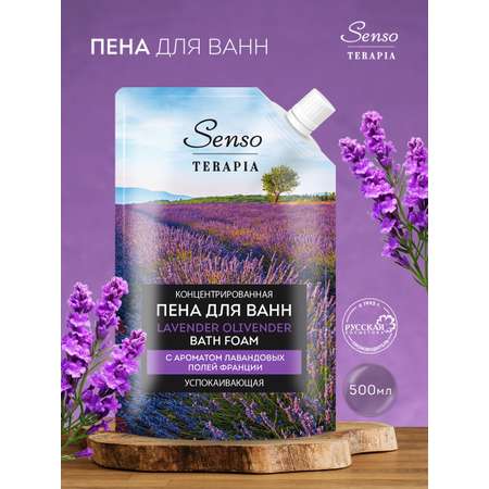 Пена Senso Terapia 500 мл
