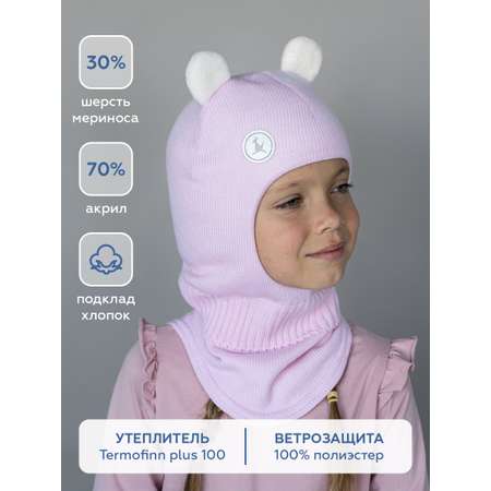 Шапка-шлем JUMBI