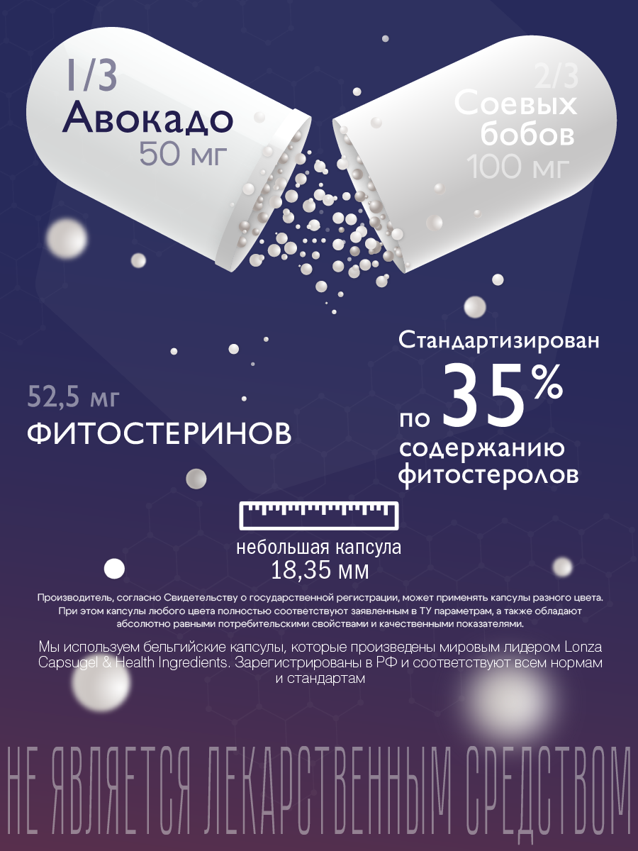 БАД ВИС Пиаск остео капсулы №30 - фото 6