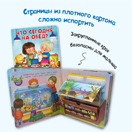 Набор книжек с окошками BimBiMon Веселые окошки для малышей