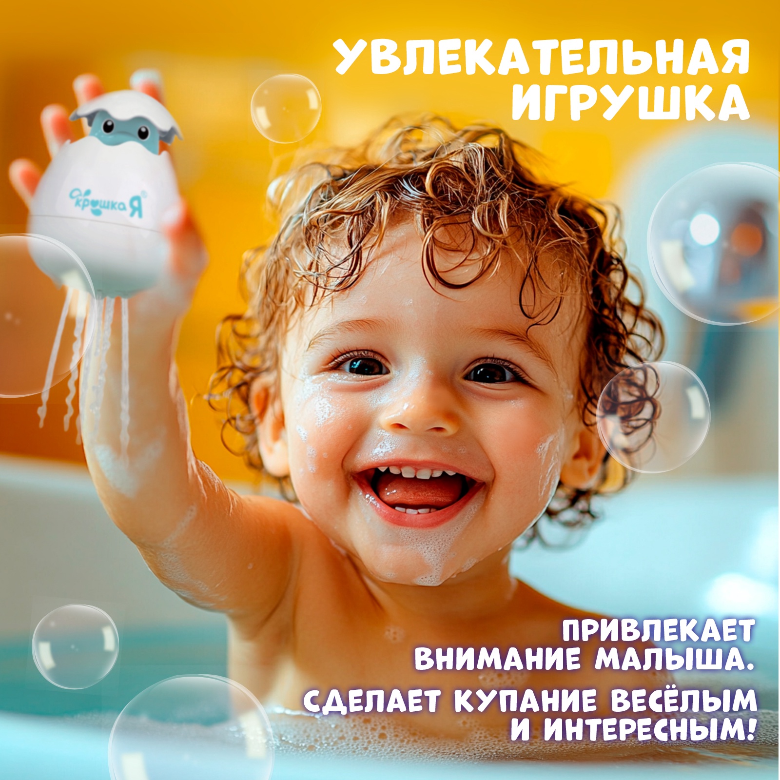 Игрушка Zabiaka - фото 3