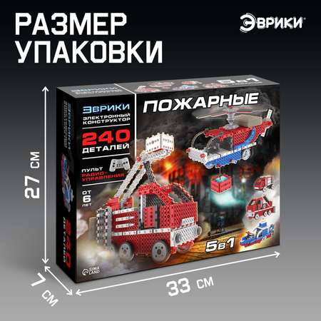 Конструктор Эврики Пожарные