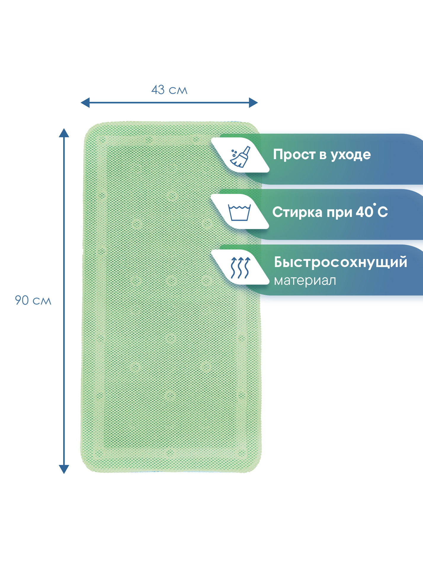 Коврик для ванной VILINA 43 x 90 см - фото 4