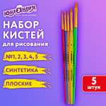 Кисть Юнландия 5 шт.