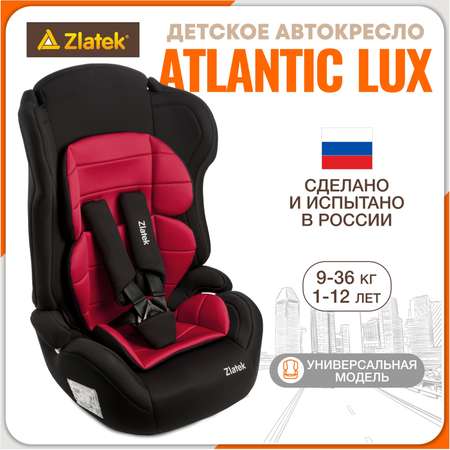 Автокресло ZLATEK 1/2/3 (9-36 кг)