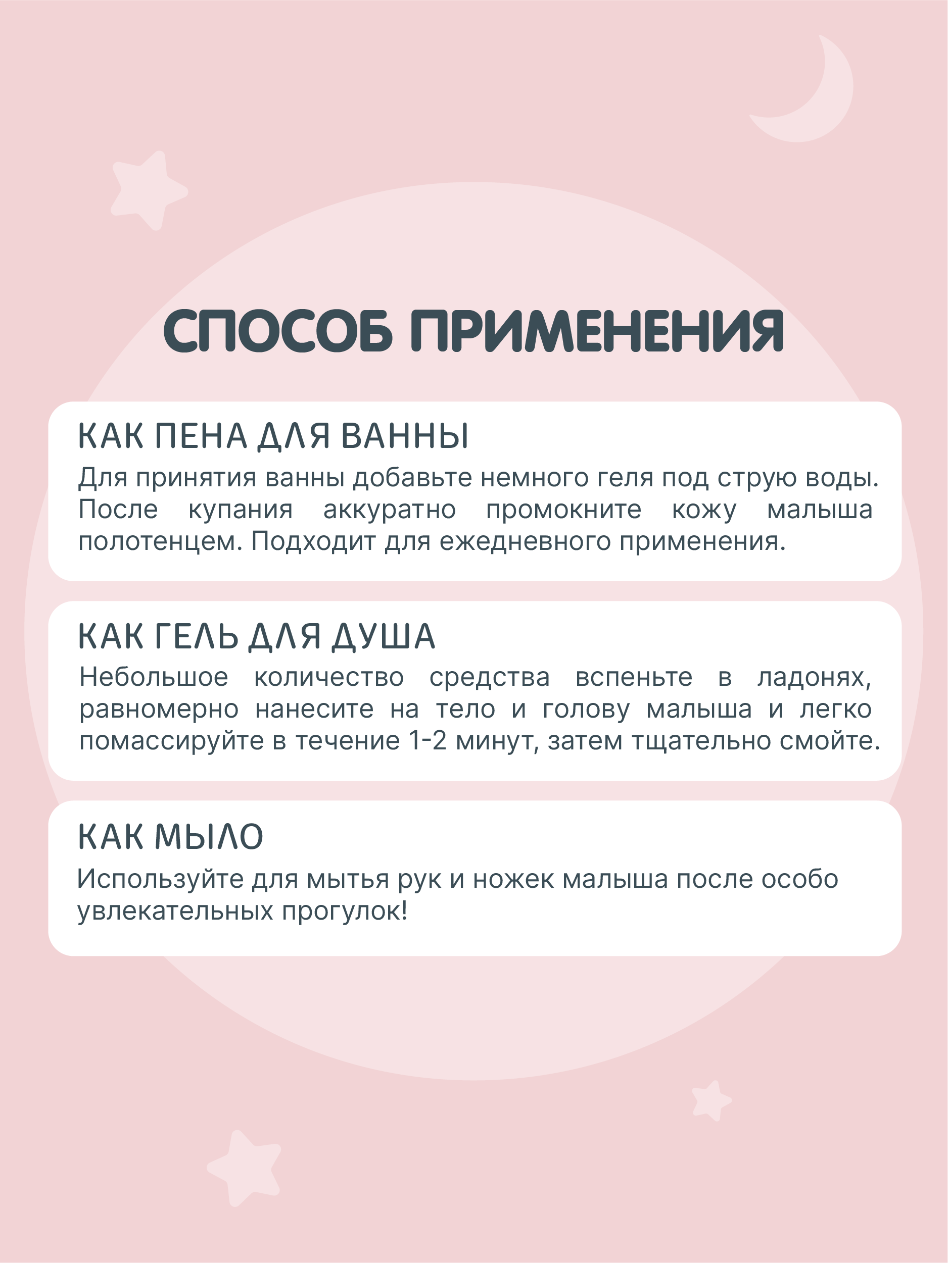 Набор средств MEDILANA для младенцев 4 шт. - фото 6