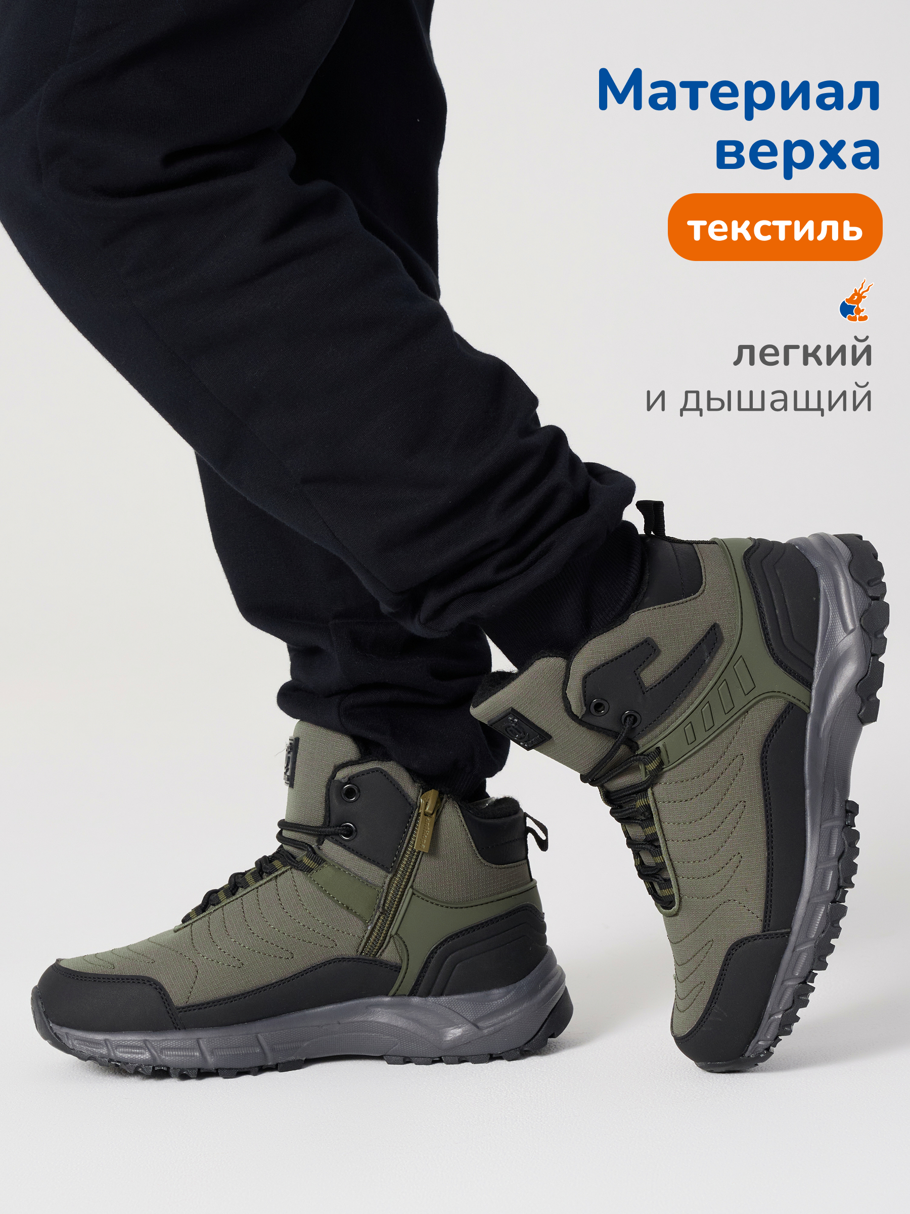 Ботинки Antilopa AL 15021 - фото 2