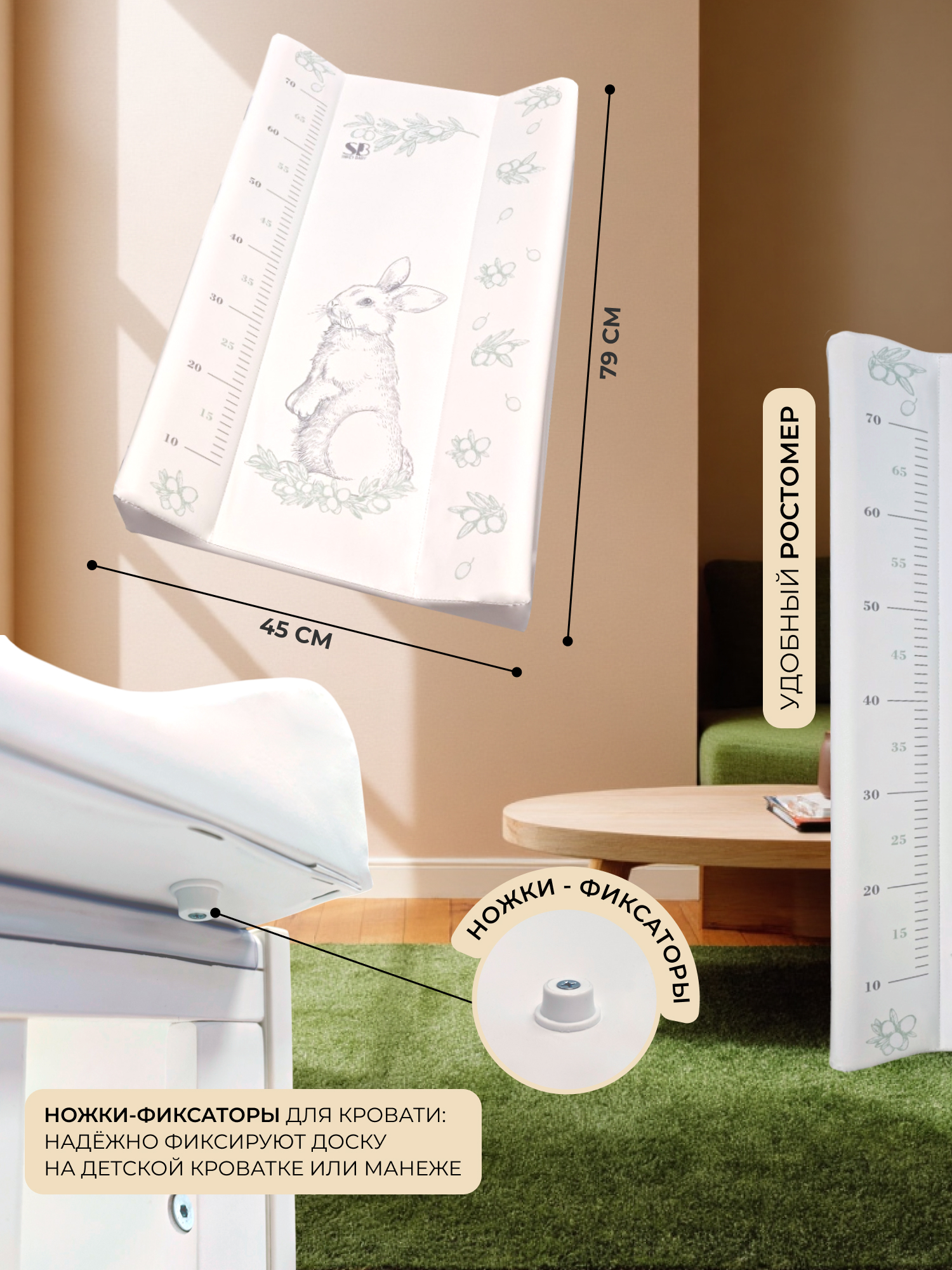 Пеленальная доска Sweet Baby Foresta Magica Grigio/oliva - фото 2