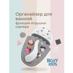 Органайзер ROXY-KIDS
