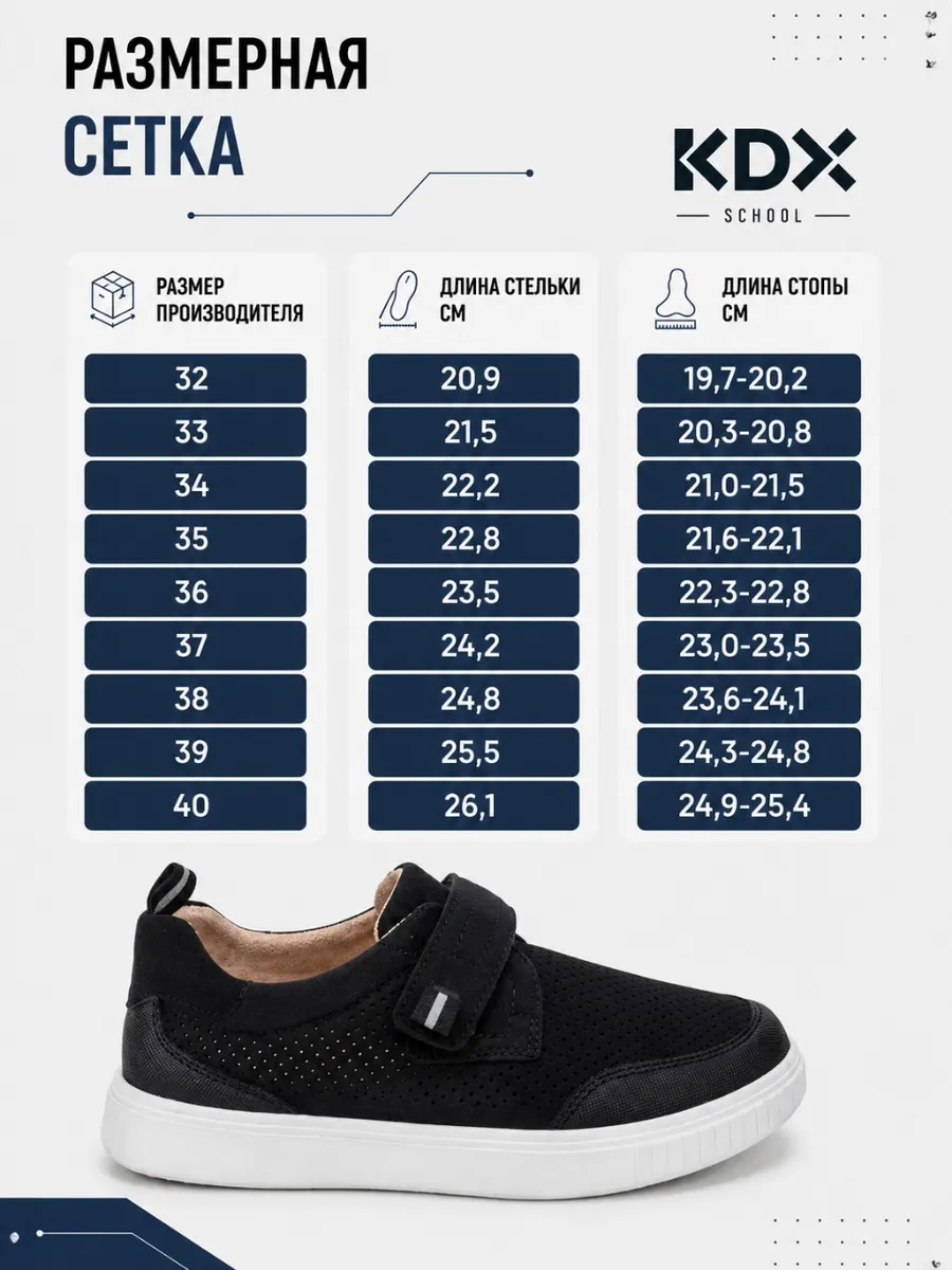 Туфли KDX MUSC-06 black - фото 11